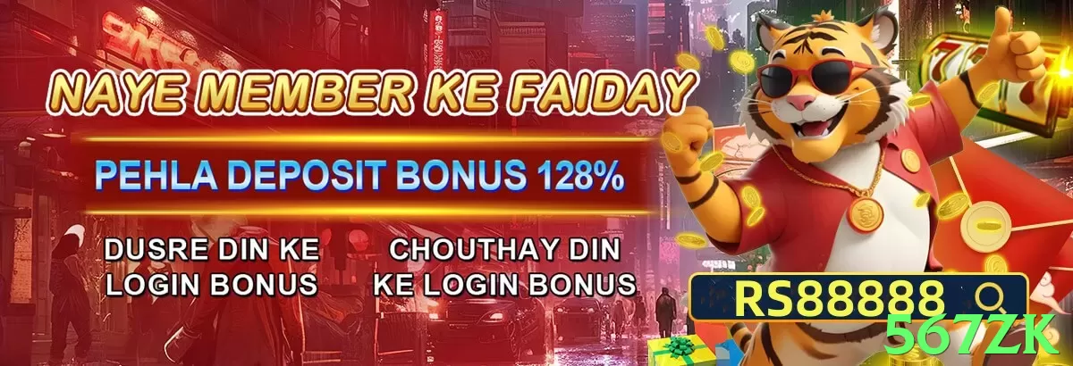 567zk game app for Pakistan players - 2