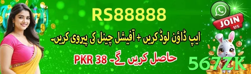567zk game app for Pakistan players - 2